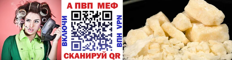 Купить наркотики цена Наволоки LSD-25  APVP  Гашиш  Меф мяу мяу  Cocaine  МАРИХУАНА 