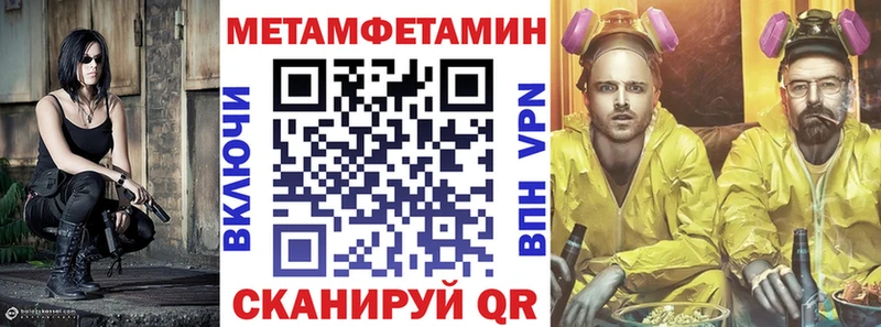 darknet состав Наволоки АМФЕТАМИН 98%