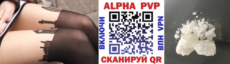 Alpha PVP крисы CK Наволоки
