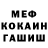 КЕТАМИН VHQ Ekaterina Potapova