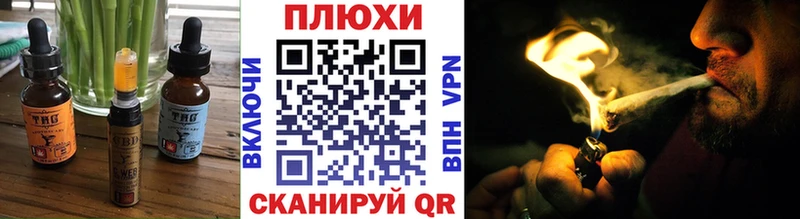 Canna-Cookies конопля  сайты даркнета наркотические препараты  Наволоки  магазин   