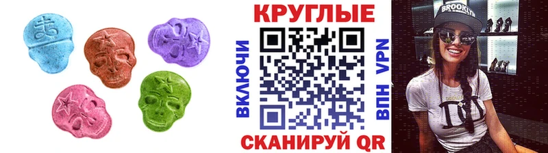 Ecstasy 99%  Наволоки 