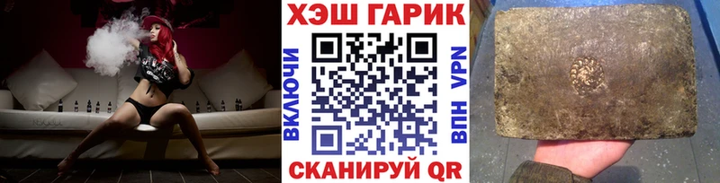 ГАШИШ убойный  где купить   Наволоки 