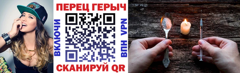 даркнет формула  Наволоки  Героин Афган 