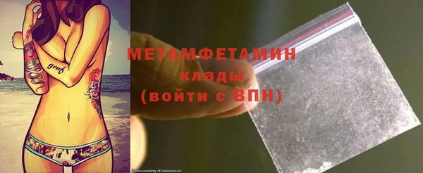 наркотики Новокубанск