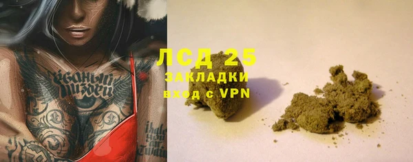 spice Малоярославец