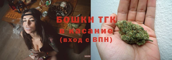 героин Новозыбков