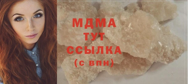 мефедрон мука Няндома