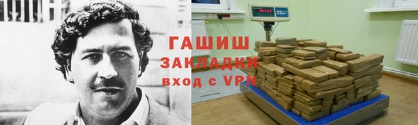 наркотики Новокубанск