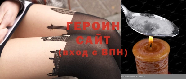 наркотики Новокубанск