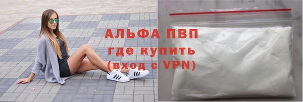 мефедрон мука Няндома