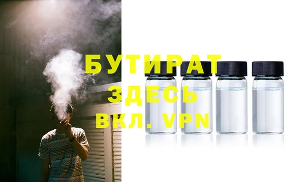 сатива Нязепетровск