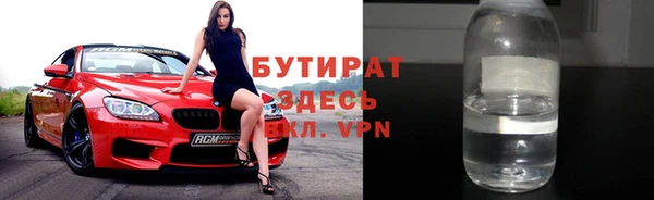MESCALINE Малоархангельск