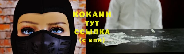 альфа пвп Мамадыш