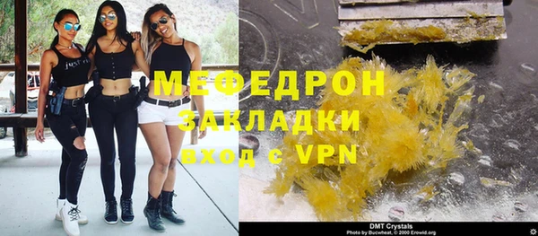 ешки Новодвинск