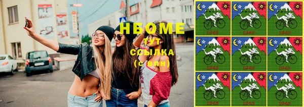 героин Новозыбков