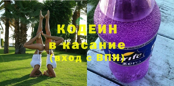героин Новозыбков