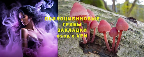 наркотики Новокубанск