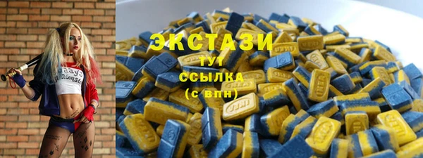 героин Новозыбков