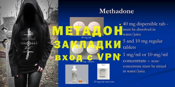 героин Новозыбков