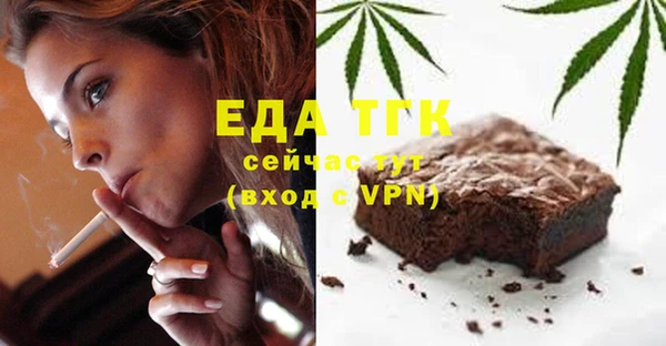 сатива Нязепетровск