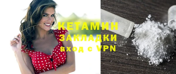 альфа пвп Мамадыш