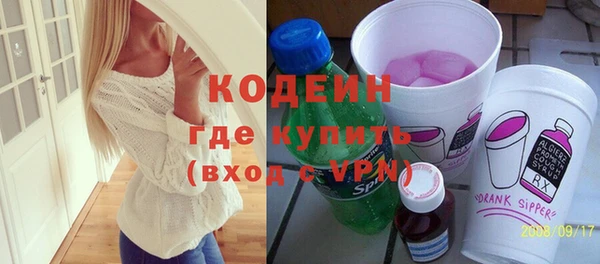 наркотики Новокубанск