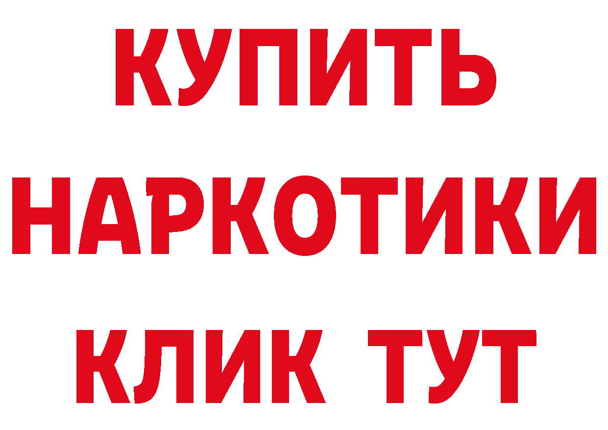 Где продают наркотики? это формула Наволоки