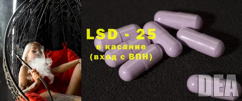 ЛСД экстази ecstasy  даркнет формула  Наволоки 