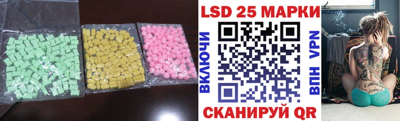 LSD-25 экстази кислота  наркошоп  Наволоки 