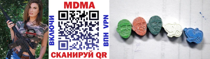 МДМА кристаллы  Наволоки 