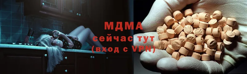 MDMA VHQ  Наволоки 