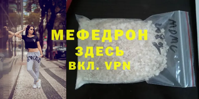 omg сайт  даркнет сайт  Наволоки  Меф mephedrone 