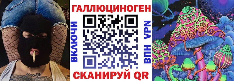 Псилоцибиновые грибы Magic Shrooms  купить наркотики сайты  Наволоки 